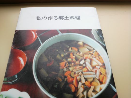 1000円グルメの旅 from 宇都宮 to 47都道府県