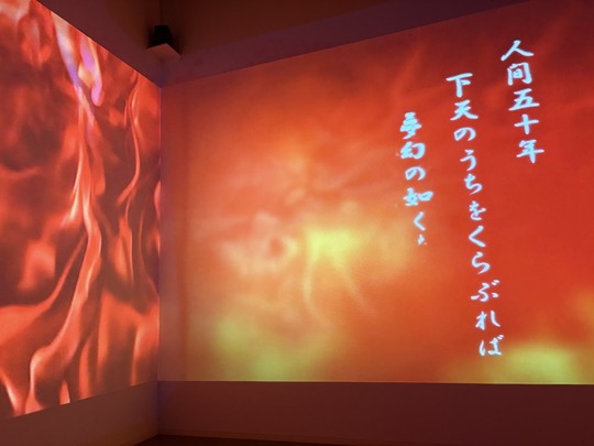 2026-07-14 13.20.42