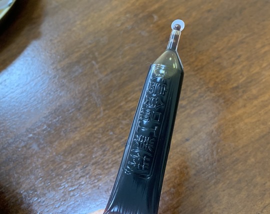 2020-07-24 11.11.06-1