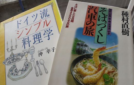 1000円グルメの旅　from 宇都宮　to 47都道府県