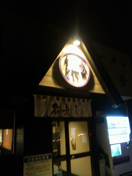 1000円グルメの旅　from 宇都宮　to 47都道府県