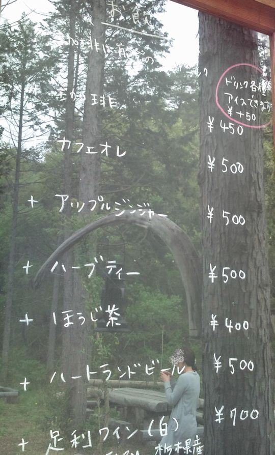 1000円グルメの日々in宇都宮