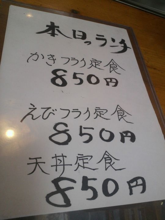 1000円グルメの旅 from 宇都宮 to 47都道府県