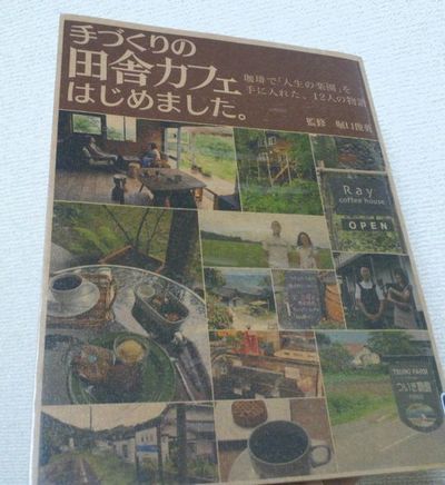 1000円グルメの旅　from 宇都宮　to 47都道府県