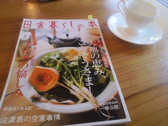 1000円グルメの旅 from 宇都宮 to 47都道府県