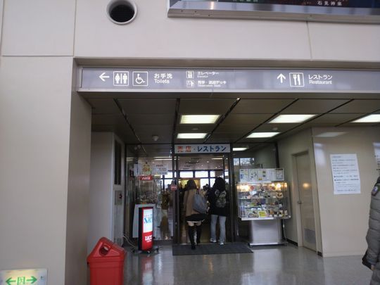 1000円グルメの旅 from 宇都宮 to 47都道府県