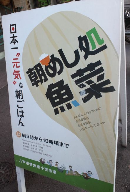 1000円グルメの旅　from 宇都宮　to 47都道府県