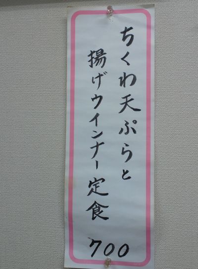 1000円グルメの旅　from 宇都宮　to 47都道府県