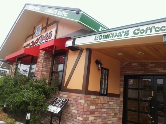 1000円グルメの旅　from 宇都宮　to 47都道府県