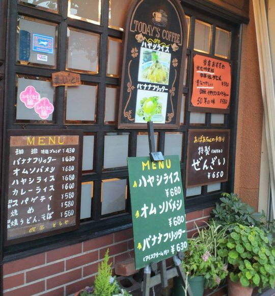 1000円グルメの旅　from 宇都宮　to 47都道府県