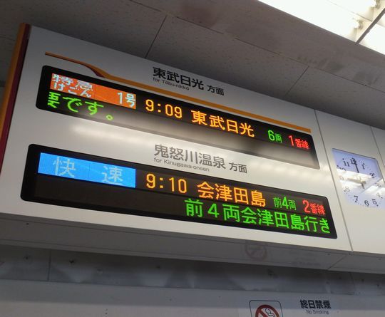 1000円グルメの旅　from 宇都宮　to 47都道府県