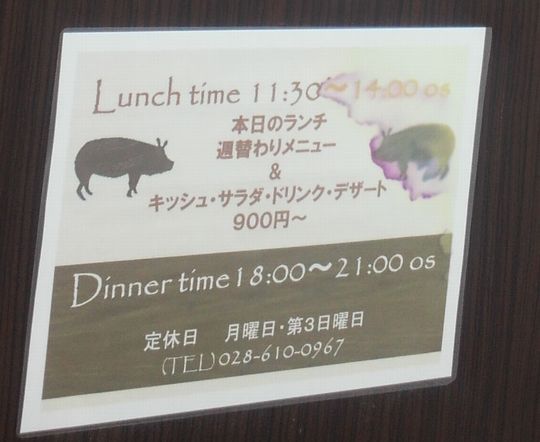 1000円グルメの旅　from 宇都宮　to 47都道府県