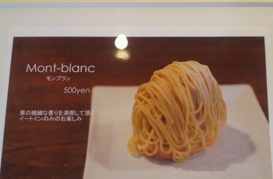 1000円グルメの旅 from 宇都宮 to 47都道府県