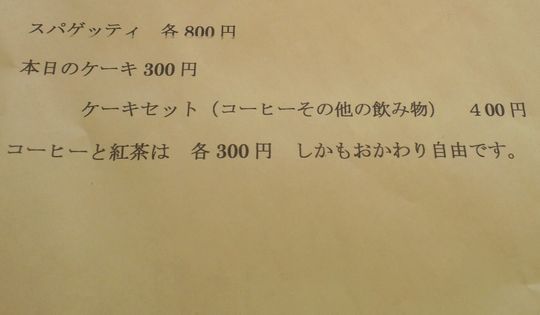 1000円グルメの旅　from 宇都宮　to 47都道府県