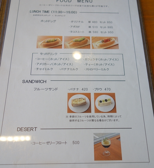 DSC03009