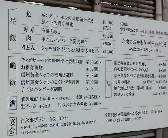 1000円グルメの旅 from 宇都宮 to 47都道府県