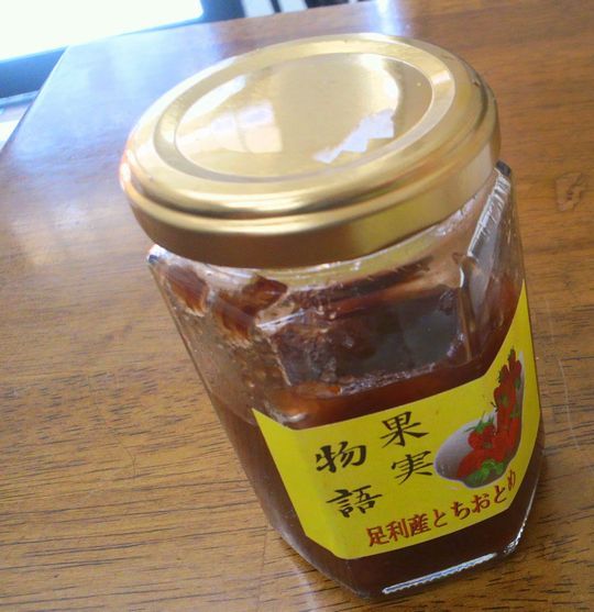 1000円グルメの旅　from 宇都宮　to 47都道府県