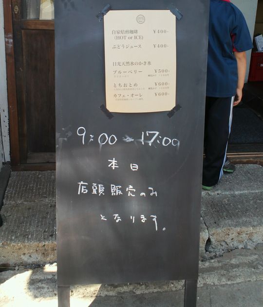 1000円グルメの旅　from 宇都宮　to 47都道府県