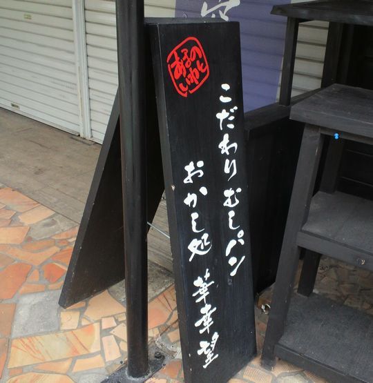 1000円グルメの旅 from 宇都宮 to 47都道府県