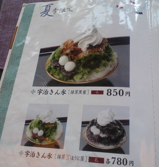 1000円グルメの旅 from 宇都宮 to 47都道府県