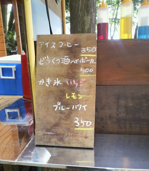1000円グルメの旅 from 宇都宮 to 47都道府県