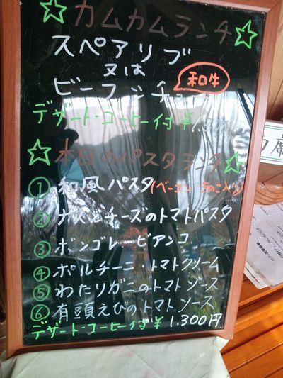 1000円グルメの日々in宇都宮