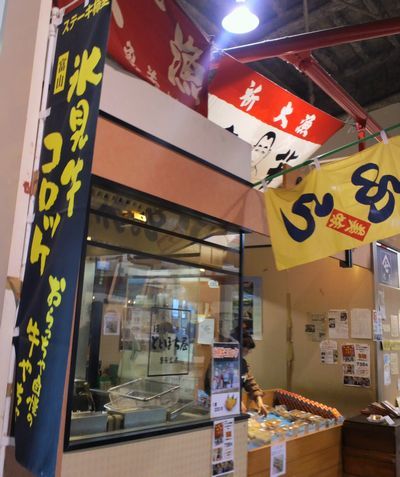 1000円グルメの旅 from 宇都宮 to 47都道府県