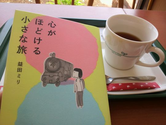 1000円グルメの旅　from 宇都宮　to 47都道府県