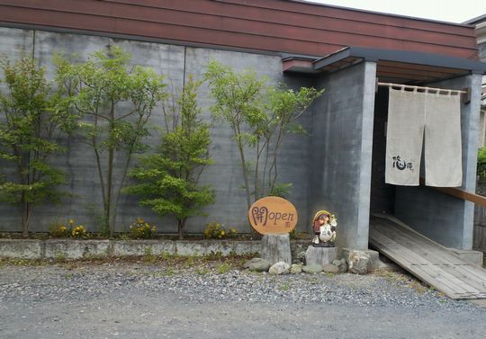 1000円グルメの旅　from 宇都宮　to 47都道府県