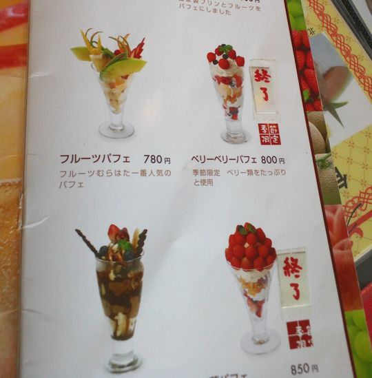 1000円グルメの旅 from 宇都宮 to 47都道府県