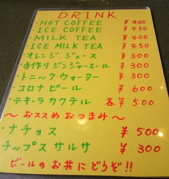 1000円グルメの旅 from 宇都宮 to 47都道府県