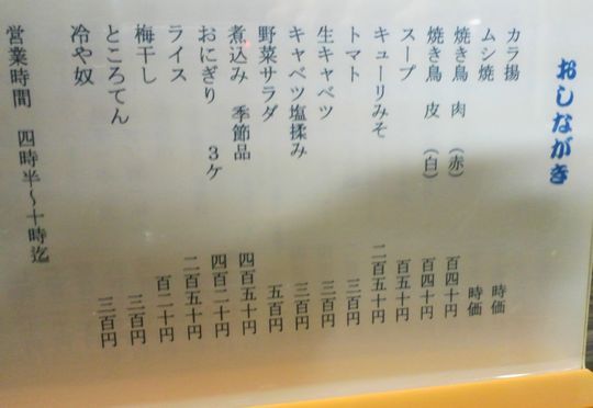 1000円グルメの旅 from 宇都宮 to 47都道府県