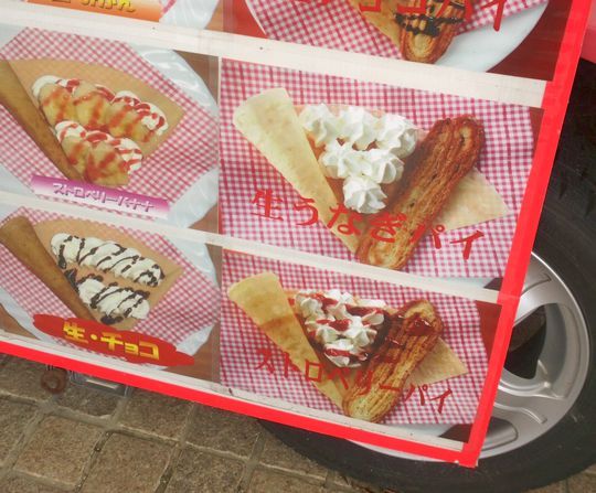 1000円グルメの旅 from 宇都宮 to 47都道府県