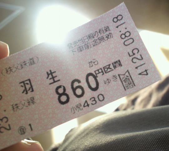 1000円グルメの旅　from 宇都宮　to 47都道府県