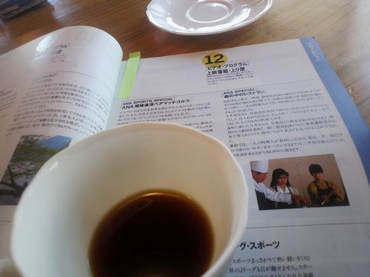 1000円グルメの旅 from 宇都宮 to 47都道府県