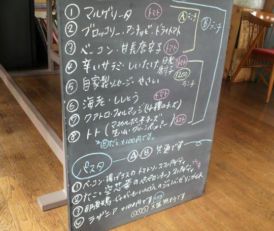 1000円グルメの旅 from 宇都宮 to 47都道府県