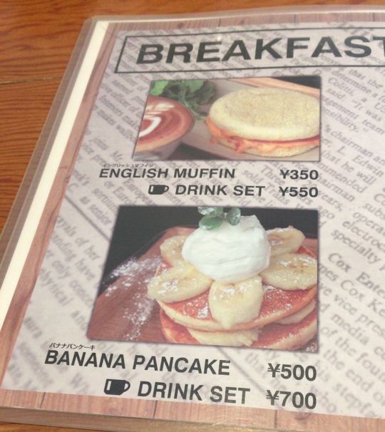 宇都宮ソトアサ日記222 ジャストカフェ 宇都宮市 5回目 1000円グルメの旅 Powered By ライブドアブログ 宇都宮ソトアサ日記222 ジャストカフェ 宇都宮市 5回目 1000円グルメの旅 Powered By ライブドアブログ