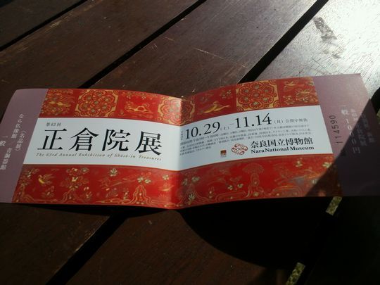 1000円グルメの旅 from 宇都宮 to 47都道府県