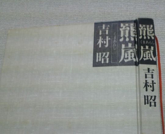 1000円グルメの日々in宇都宮