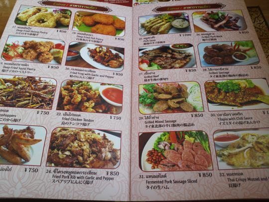 1000円グルメの旅　from 宇都宮　to 47都道府県