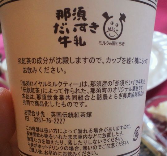 1000円グルメの日々in宇都宮