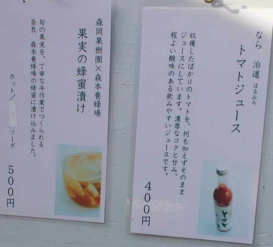 1000円グルメの旅 from 宇都宮 to 47都道府県