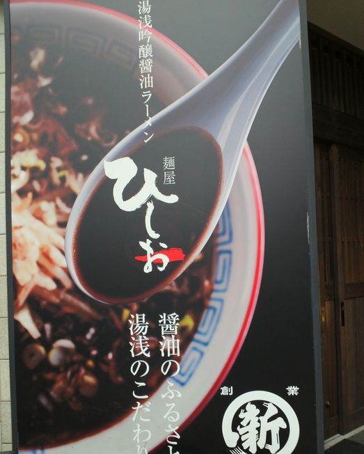 1000円グルメの旅 from 宇都宮 to 47都道府県