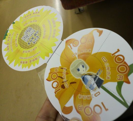 1000円グルメの旅　from 宇都宮　to 47都道府県