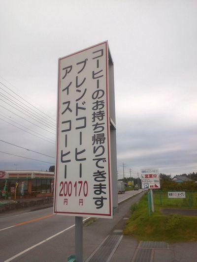 1000円グルメの日々in宇都宮