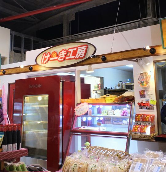 1000円グルメの旅 from 宇都宮 to 47都道府県