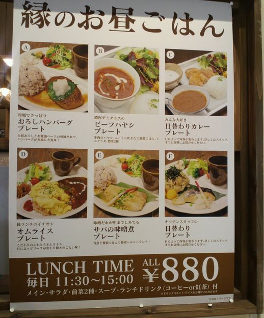 1000円グルメの旅 from 宇都宮 to 47都道府県