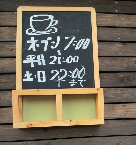 1000円グルメの旅　from 宇都宮　to 47都道府県