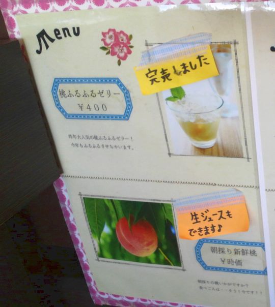 1000円グルメの旅 from 宇都宮 to 47都道府県