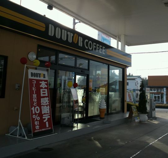 1000円グルメの旅　from 宇都宮　to 47都道府県